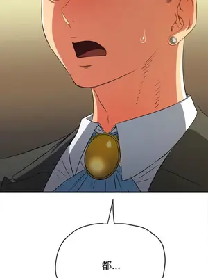 惡女勾勾纏 1-289話[完結]_204_004_wnt