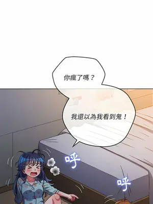 惡女勾勾纏 1-289話[完結]_138_011_wnt