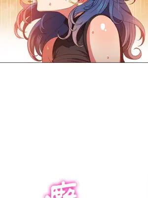 惡女勾勾纏 1-289話[完結]_059_006s_wnt