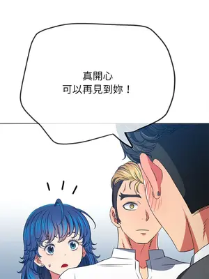 惡女勾勾纏 1-289話[完結]_204_008_wnt