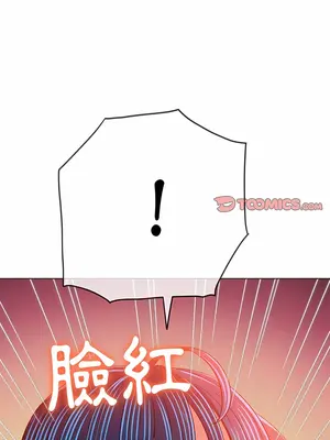 惡女勾勾纏 1-289話[完結]_138_013_wnt