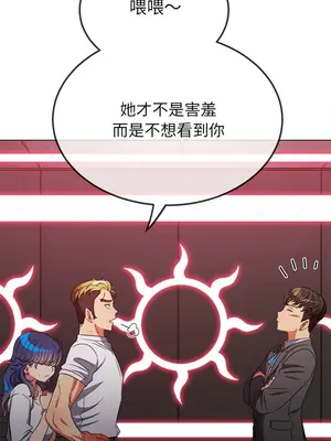 惡女勾勾纏 1-289話[完結]_204_009_wnt