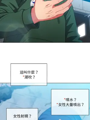 惡女勾勾纏 1-289話[完結]_059_011s_wnt