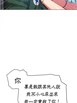 惡女勾勾纏 1-289話[完結]_059_013s_wnt