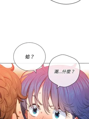 惡女勾勾纏 1-289話[完結]_059_014s_wnt