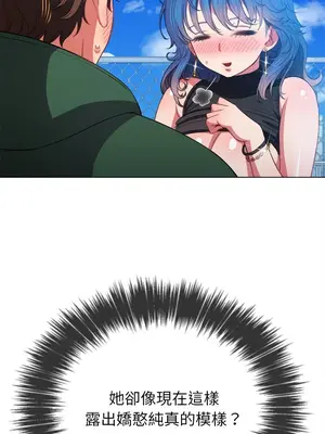 惡女勾勾纏 1-289話[完結]_059_016s_wnt