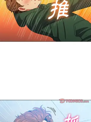 惡女勾勾纏 1-289話[完結]_059_019s_wnt