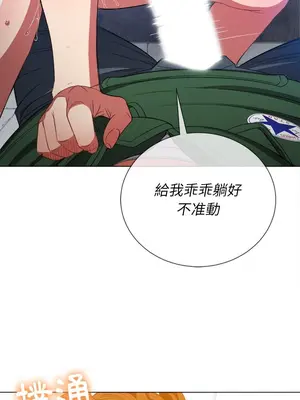 惡女勾勾纏 1-289話[完結]_059_020s_wnt