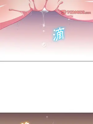 惡女勾勾纏 1-289話[完結]_059_021s_wnt