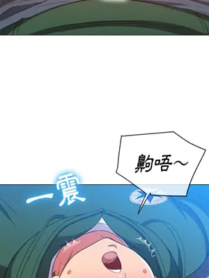 惡女勾勾纏 1-289話[完結]_059_024s_wnt