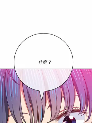 惡女勾勾纏 1-289話[完結]_138_023_wnt