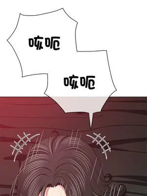 惡女勾勾纏 1-289話[完結]_204_017_wnt