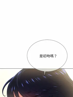 惡女勾勾纏 1-289話[完結]_138_024_wnt