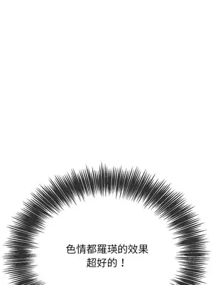 惡女勾勾纏 1-289話[完結]_204_018_wnt