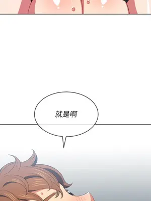 惡女勾勾纏 1-289話[完結]_059_027s_wnt