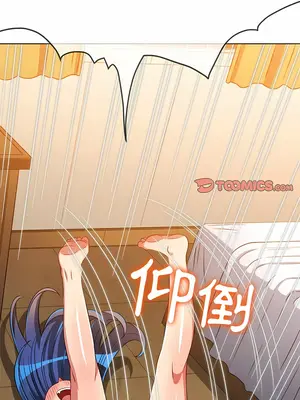 惡女勾勾纏 1-289話[完結]_138_025_wnt