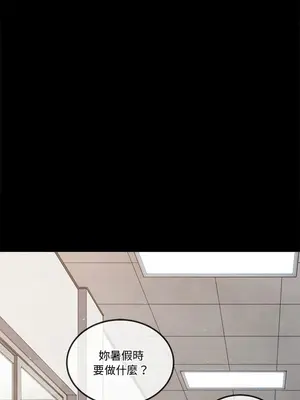 惡女勾勾纏 1-289話[完結]_205_001_wnt