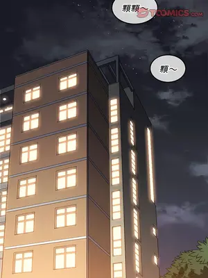 惡女勾勾纏 1-289話[完結]_139_001_wnt