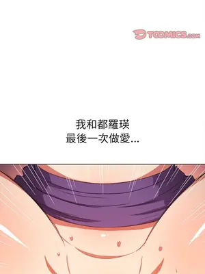 惡女勾勾纏 1-289話[完結]_059_030s_wnt