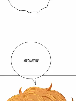 惡女勾勾纏 1-289話[完結]_139_002_wnt