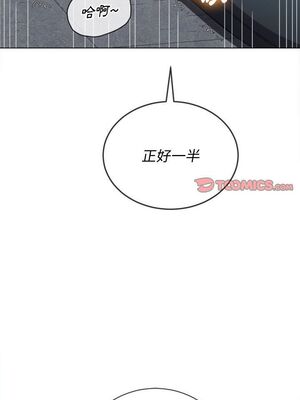 惡女勾勾纏 1-289話[完結]_060_003_eht