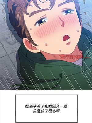 惡女勾勾纏 1-289話[完結]_060_005_eht