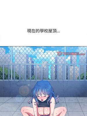 惡女勾勾纏 1-289話[完結]_060_006_eht