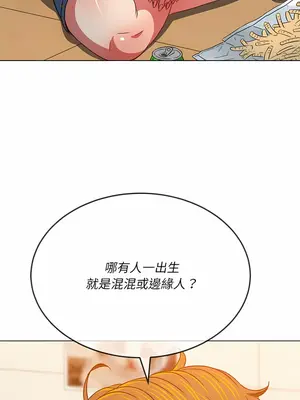 惡女勾勾纏 1-289話[完結]_139_005_wnt