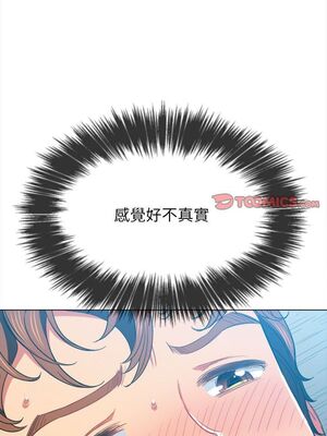 惡女勾勾纏 1-289話[完結]_060_007_eht