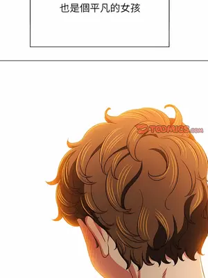 惡女勾勾纏 1-289話[完結]_139_007_wnt