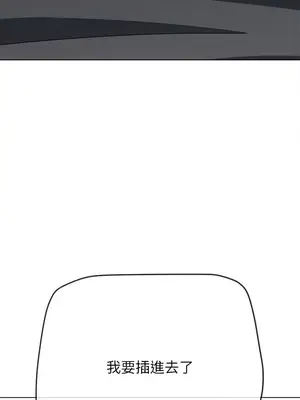 惡女勾勾纏 1-289話[完結]_205_007_wnt