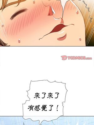 惡女勾勾纏 1-289話[完結]_060_011_eht
