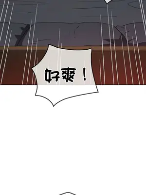 惡女勾勾纏 1-289話[完結]_205_009_wnt