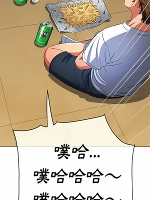 惡女勾勾纏 1-289話[完結]_139_012_wnt