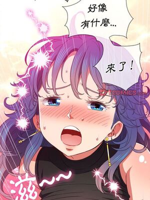 惡女勾勾纏 1-289話[完結]_060_015_eht