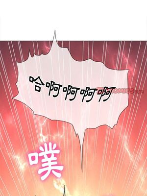 惡女勾勾纏 1-289話[完結]_060_016_eht