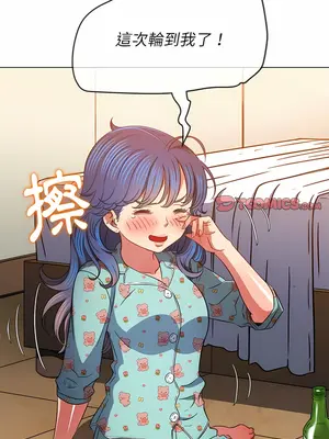 惡女勾勾纏 1-289話[完結]_139_013_wnt