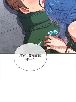 惡女勾勾纏 1-289話[完結]_060_018_eht