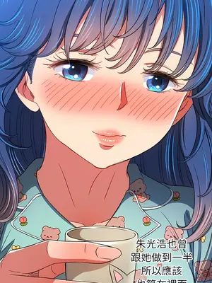 惡女勾勾纏 1-289話[完結]_139_015_wnt