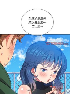 惡女勾勾纏 1-289話[完結]_060_021_eht