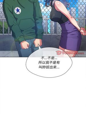 惡女勾勾纏 1-289話[完結]_060_022_eht