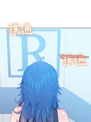 惡女勾勾纏 1-289話[完結]_060_023_eht