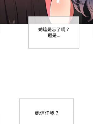 惡女勾勾纏 1-289話[完結]_061_003_eht