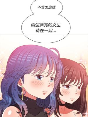 惡女勾勾纏 1-289話[完結]_061_004_eht
