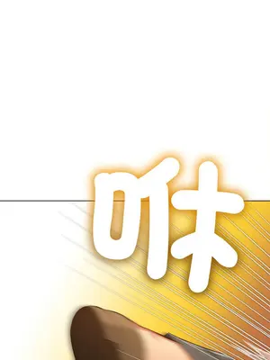 惡女勾勾纏 1-289話[完結]_205_016_wnt