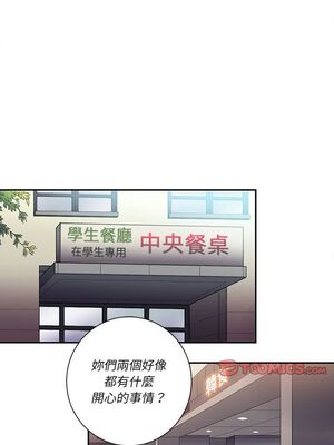 惡女勾勾纏 1-289話[完結]_061_006_eht