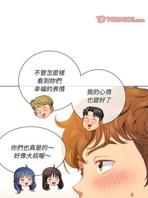 惡女勾勾纏 1-289話[完結]_061_007_eht