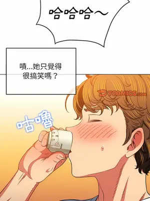 惡女勾勾纏 1-289話[完結]_139_022_wnt