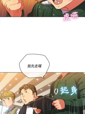 惡女勾勾纏 1-289話[完結]_061_008_eht
