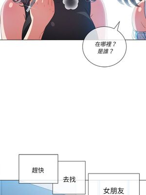 惡女勾勾纏 1-289話[完結]_061_009_eht